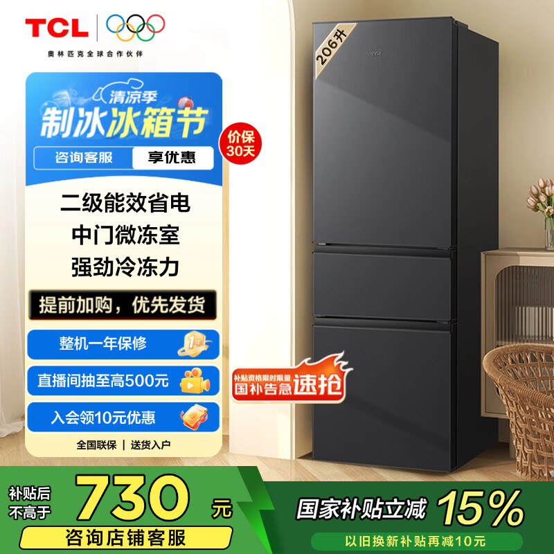 TCL/TCL ���� ��Ԣ���� �������� R200L3-CZ ��Ƶ 200�� ������Ч ���� 