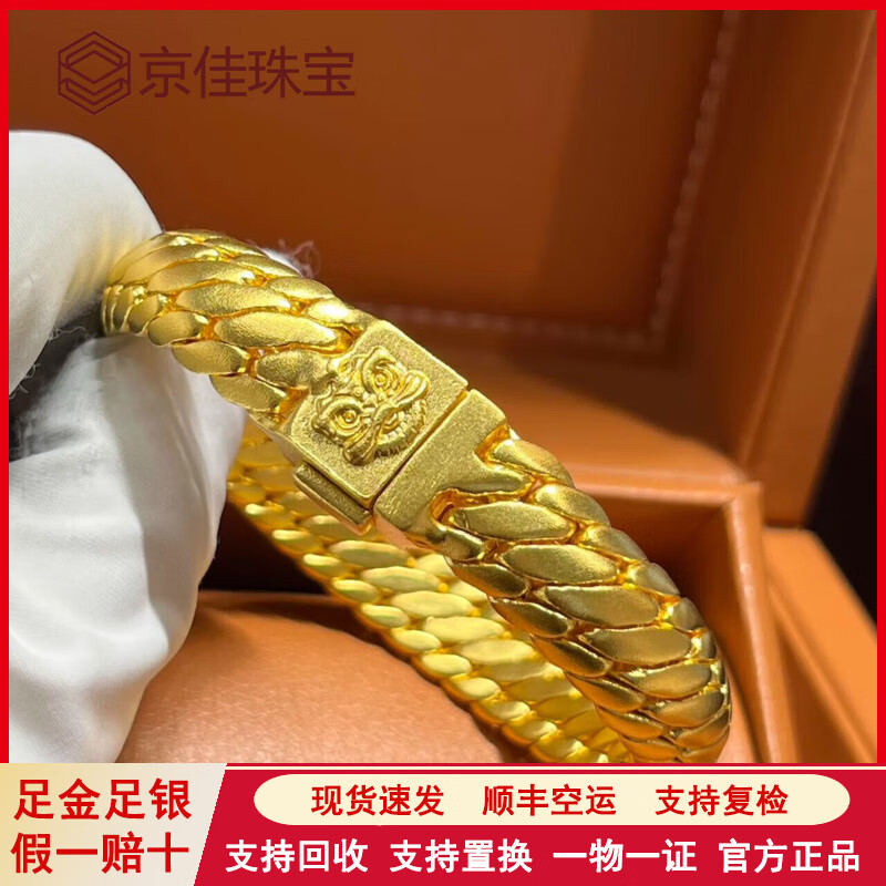 京佳三馬鞭手鏈古巴鏈999金包銀實(shí)心卡扣簡約古法手鏈黃送老公禮物 包金3.5g古巴三馬鞭手鏈 周長手圍聯(lián)系客服