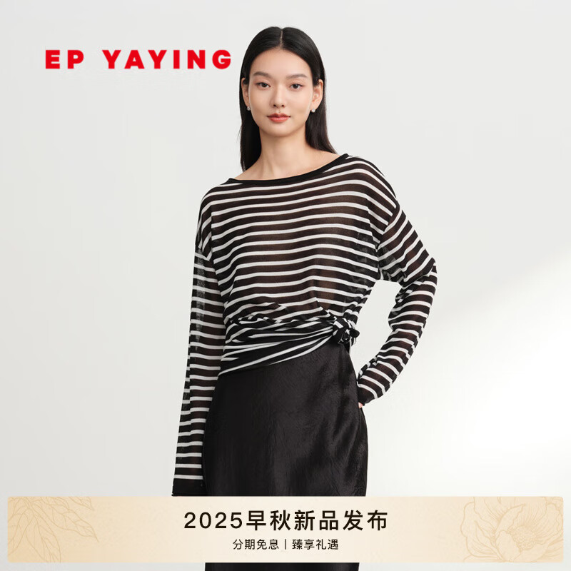 EP雅莹2025早秋新款女装 简约慵懒风圆领条纹宽松针织衫上衣9538A 黑色 预售 S