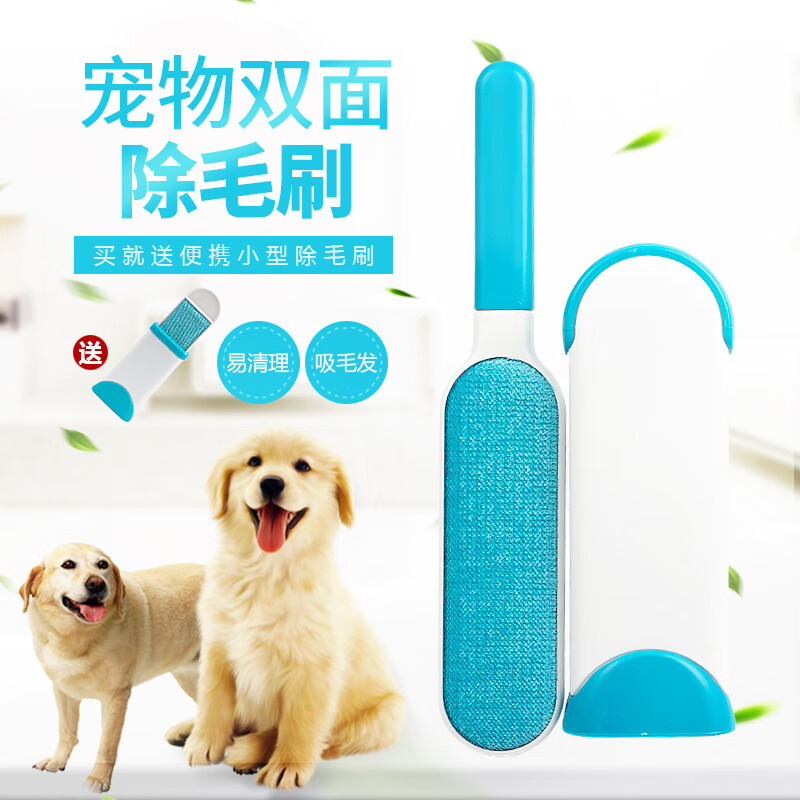 汪咪特貓毛狗毛清理器 除毛刷寵物毛發(fā)去毛吸毛粘毛貓咪用品 祛毛刷 灰色(彩盒包裝)
