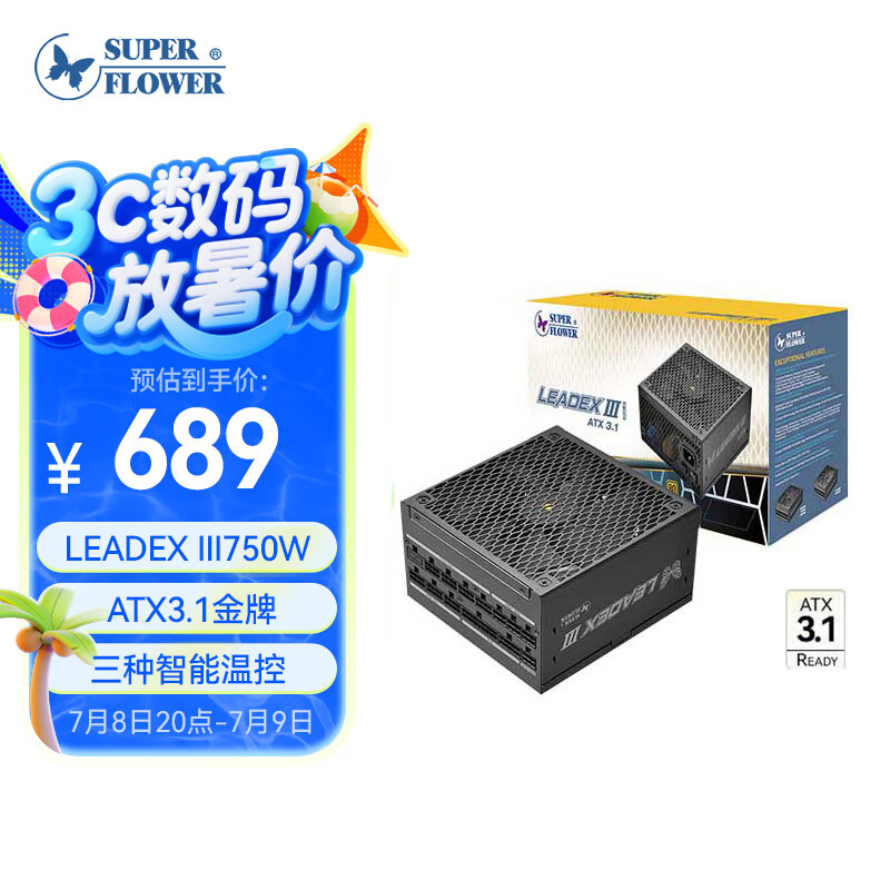 �� ���Ե�Դ LEADEX III750W 750W