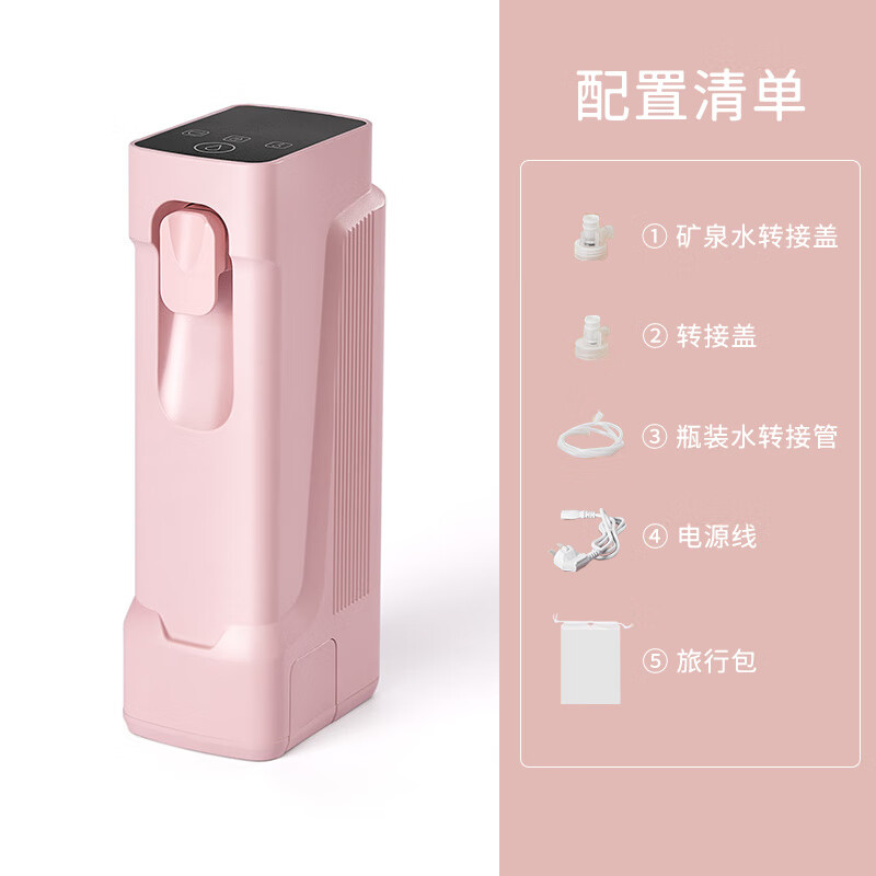 智能健康v族即热式饮水机小型旅行台式迷你便携家用速热全自动开 樱花
