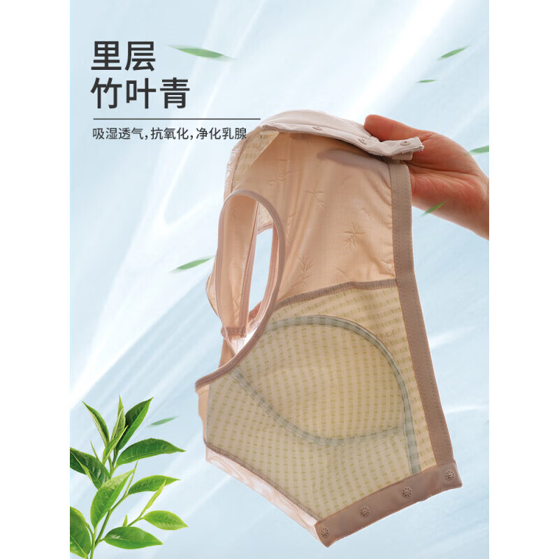 猫人（MiiOW）品牌母亲文胸前开扣中老年内衣女运动美背中年妇女背心老年人胸罩 青绿+奶茶 80C 36 【体重105-120斤】