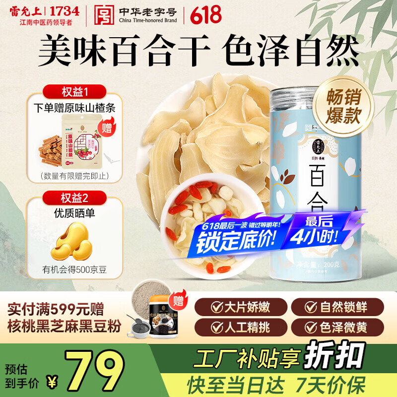 ������ �ٺϸ� 200g