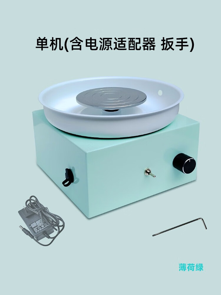 山頭林村兒童電動陶藝機(jī)小學(xué)生手工diy制作工具套裝玩具材料包軟陶泥 薄荷綠 小方糖迷你拉坯機(jī)