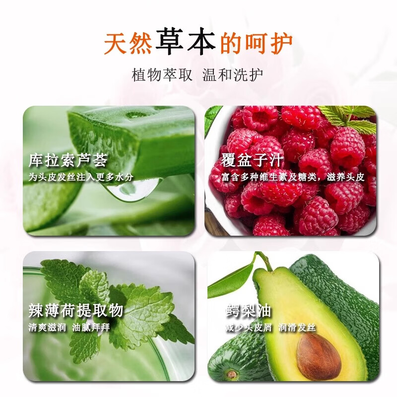 芭图斯（PARLCOS）二代进口致臻修护洗发水芯核护发素霜发膜新款控油去屑修护滋养 二代4号 致臻修护 护发素 780ml 1瓶