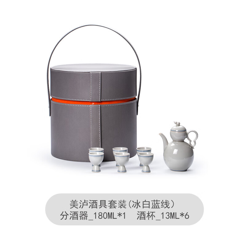 藍印東方景德鎮(zhèn)白酒杯套裝陶瓷葫蘆酒壺酒盅分酒器白酒酒具套裝 【美瀘-冰白藍】酒具套裝
