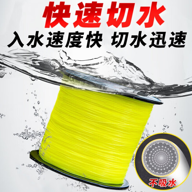 狼王鱼线500米1000米荧光黄色尼龙线海竿矶竿抛竿渔轮线T1100 飞鱼荧光黄1000米 8号