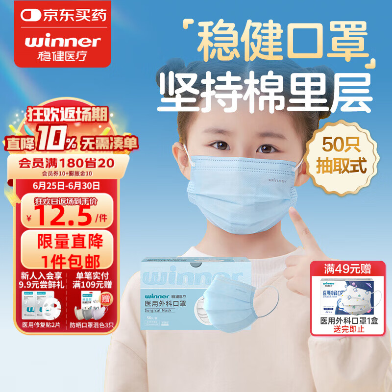 �Ƚ�ҽ����ƿ���һ���Կ��ֳ��˿���������ͯ����͸����ϸ������ĭ ��ͯ����ɫ  �Ƕ��� ȫ����������� 50ֻ/��