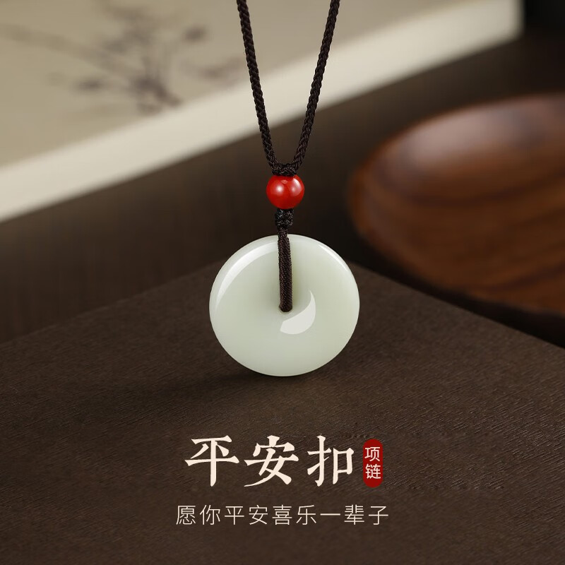 蔓笙平安扣项链男潮护身符佛珠吊坠玉色男女士毛衣链生日礼物送男