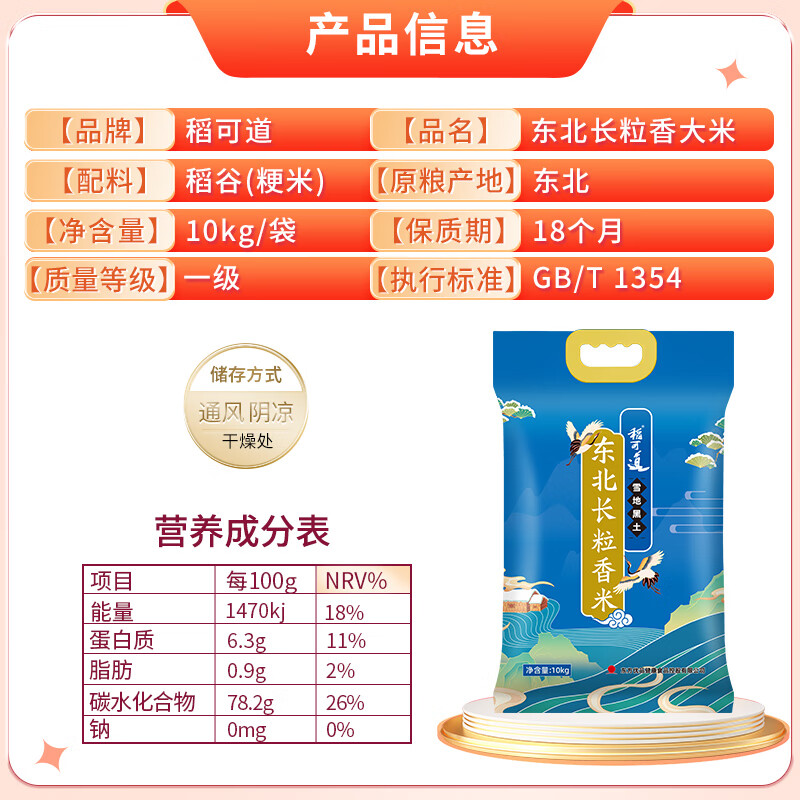 图 7