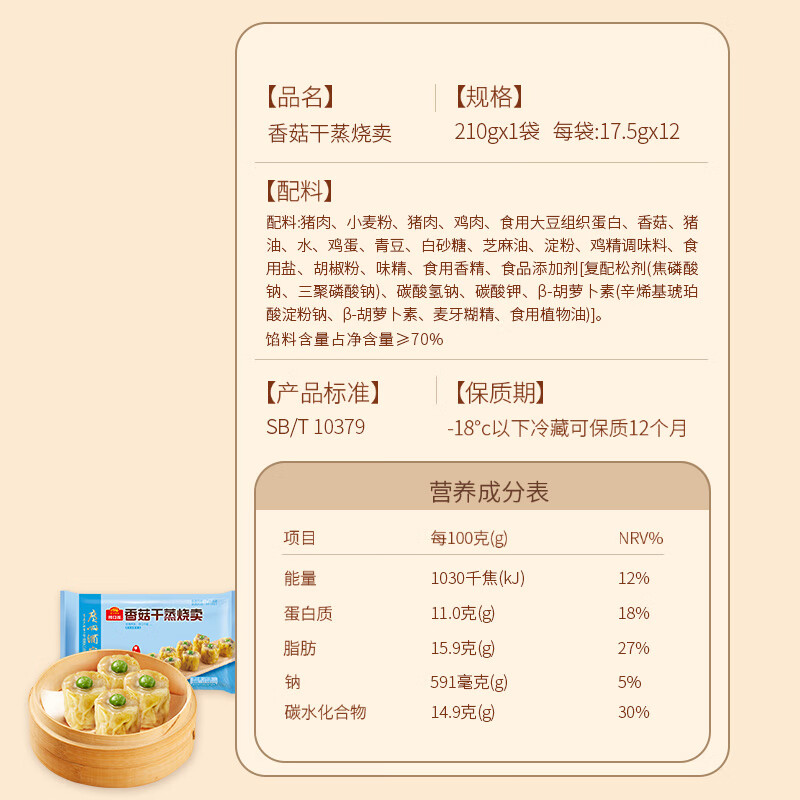 商品图片 10