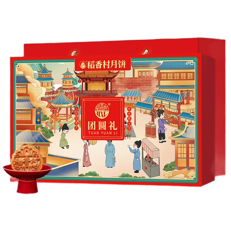 稻香村（DXC）月饼礼盒400g 5味8饼老月饼含蛋黄莲蓉五仁中秋节福利 团圆礼