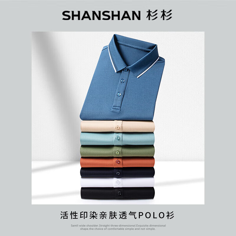 SHANSHAN杉杉短袖短裤套装男中青年POLO衫裤子两件套夏季爸爸装父亲节衣服 砖红色 【上衣】+黑色【裤子】 M /170【建议90-110斤】