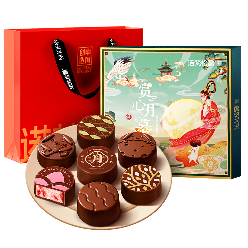 ŵ����¶�ɿ����±���� �߶���Ʒ �Ź���������� ��ʦ������ ��֬�±� ���ʸ����ۣ��������ǣ�39.9Ԫ