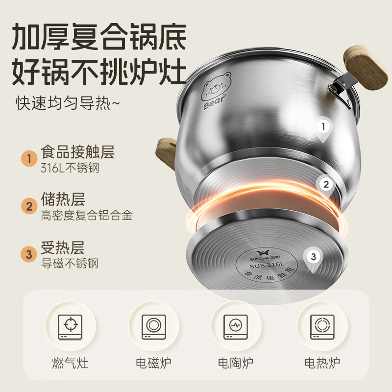 双枪316不锈钢汤锅蒸锅奶锅宝宝辅食锅婴儿煎煮一体一人食小汤锅蒸锅 【医用级316L不锈钢】汤锅 18cm
