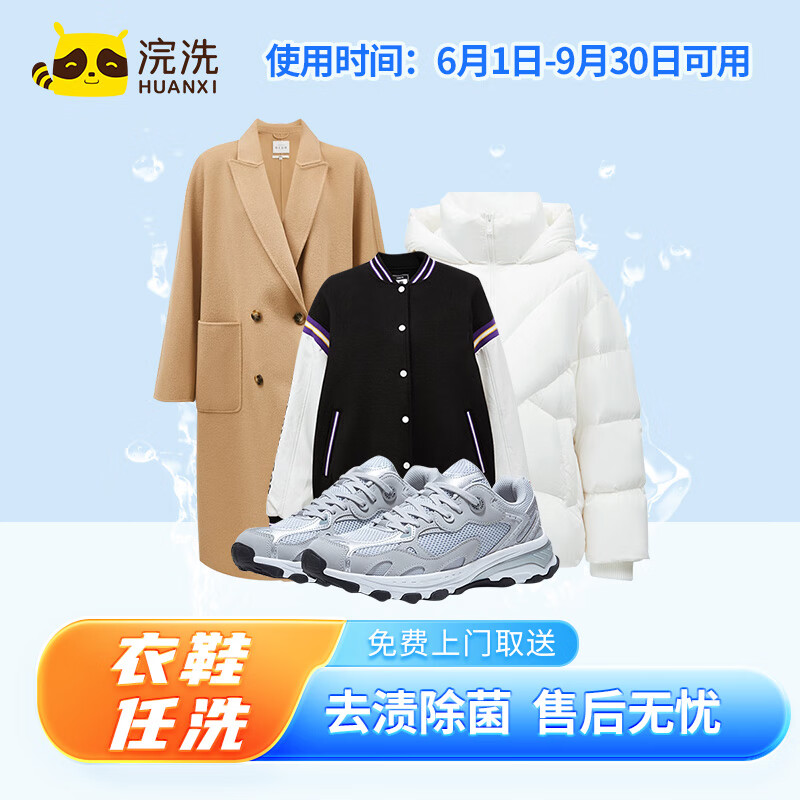 д١ϴ޷/޷/˶ЬЬϴȡ(6-9¿ԤԼϴ ϴ· ϴЬϴ 3