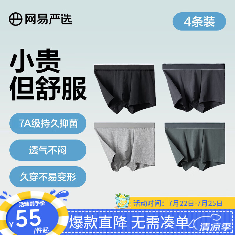 ������ѡ �־����ڿ� 4����XL