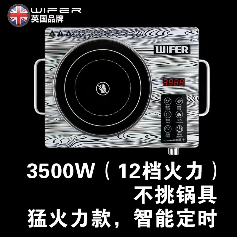 ÷ ¯ 3500Wľƿ163.68Ԫ