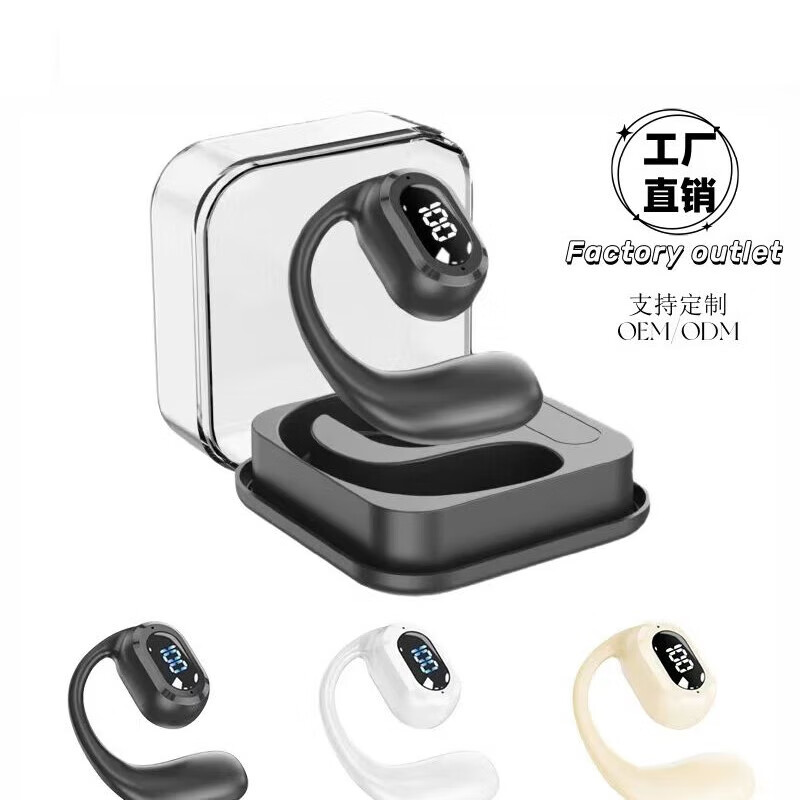 赛维欧不入耳无线单耳运动耳机蓝牙5.3HiFi音质降噪IPX5防水超长续航 黑色(水晶盒+带数显,不带充电仓)定向传音 京东折扣/优惠券