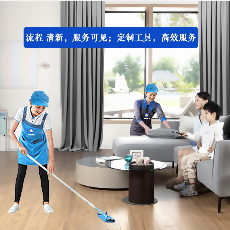 全国可预约家政日常保洁服务 特价2小时日常保洁 全国地址