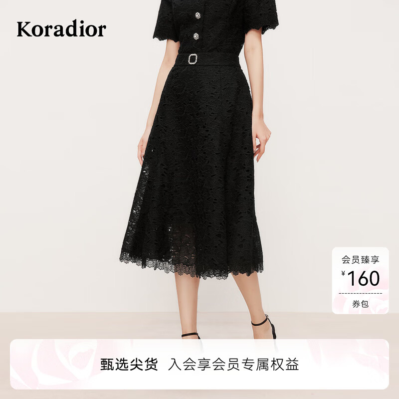 珂莱蒂尔2025年夏季新款优雅蕾丝淑女风半身裙女中长裙 黑色 XL