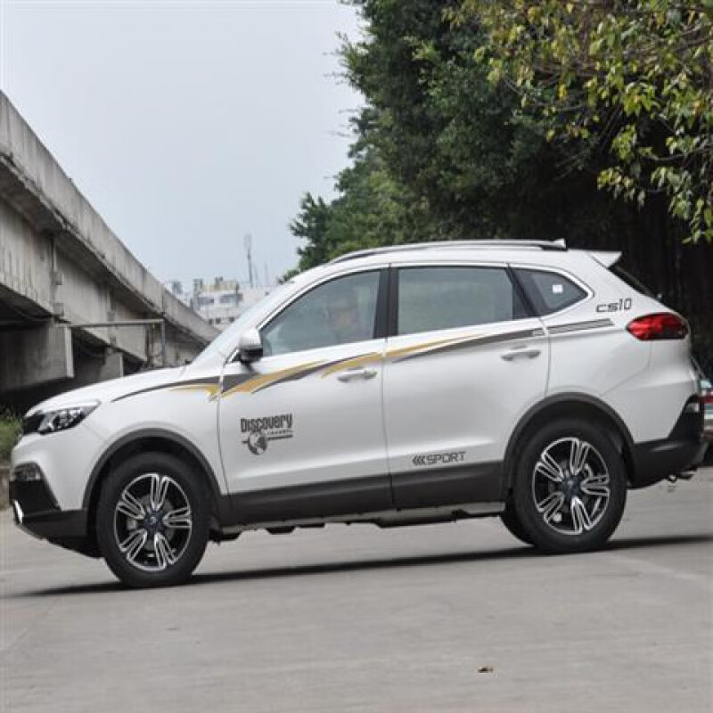 三菱猎豹cs10车贴拉花改装车身腰线贴纸cs10专用彩条汽车贴花 款式1深