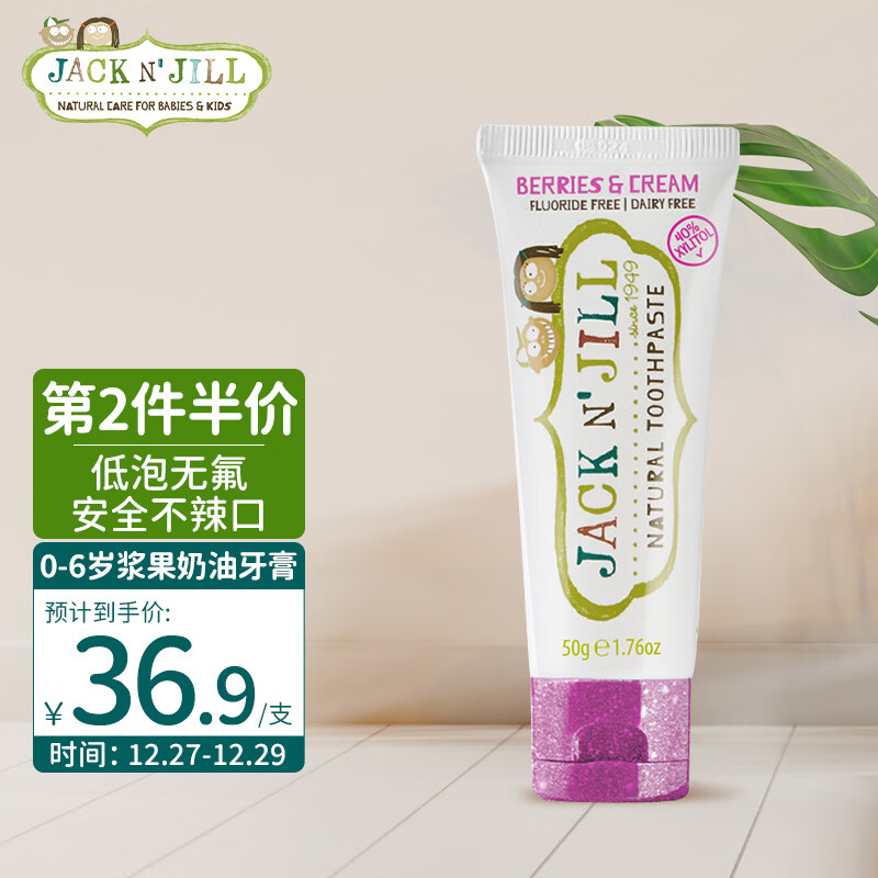 如何查看京东婴童口腔护理历史价格|婴童口腔护理价格走势图