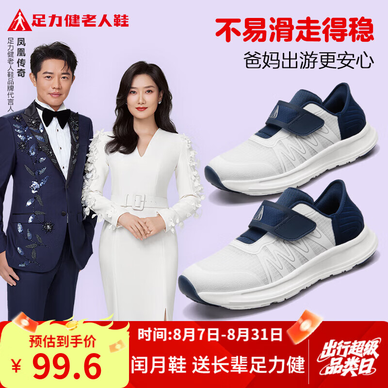 ����������Ь����Ь�˶�����ŮʿЬ���������װ����������Ь���񳤱� ��ɫ/����-�� 42