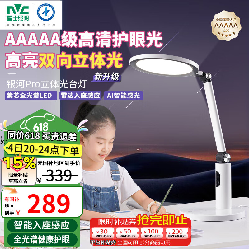 ʿ ̨ ȫ˫448.2Ԫ