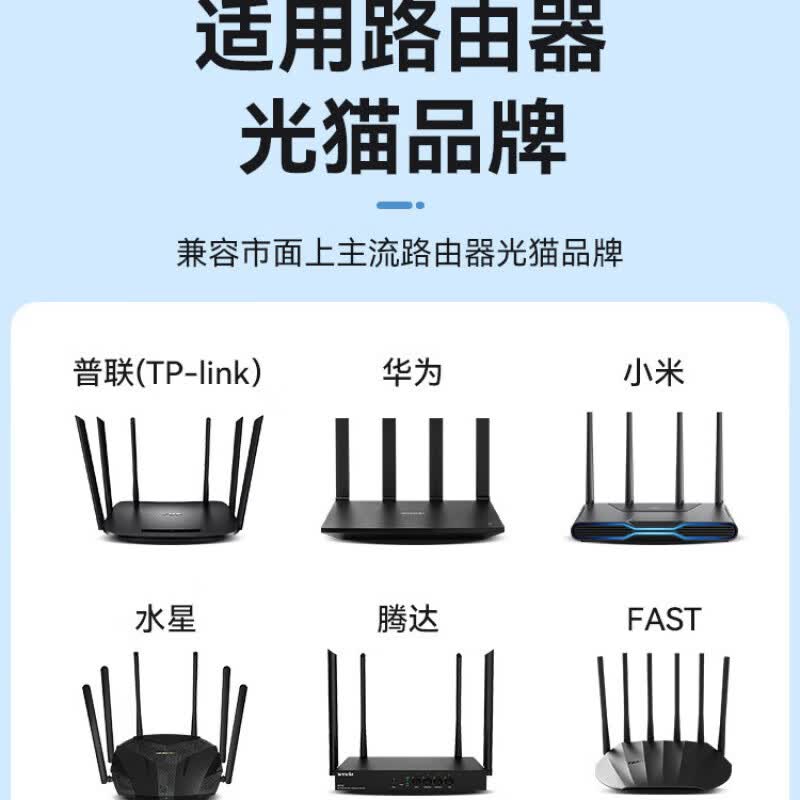 MPPMCK路由器重启线路由器定时重启控制器光猫WiFi断电智能复位全自动 自动重启线【白色】极速版