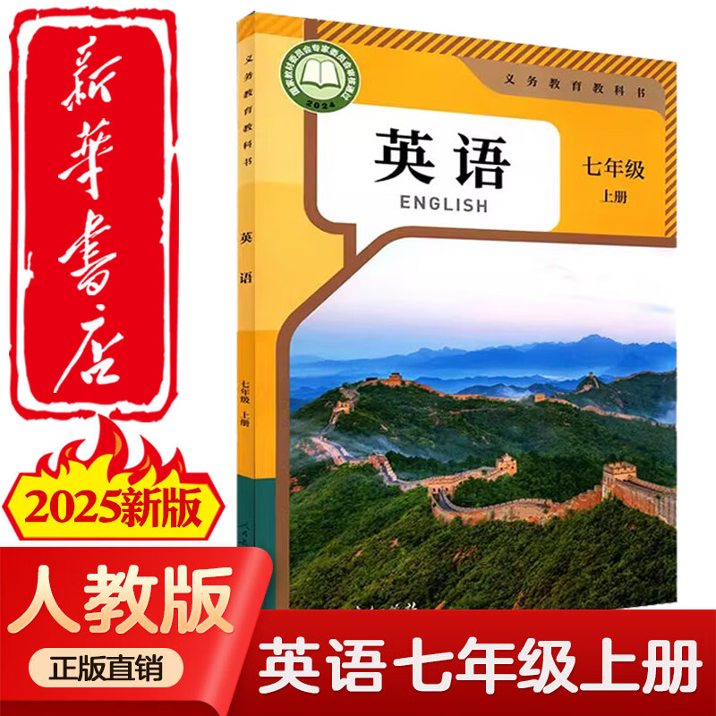 2025 ʡ꼶ϲ Ӣ α˽̰̲Ľ̿һ11ϲӢ ϡӢ˽̰棩