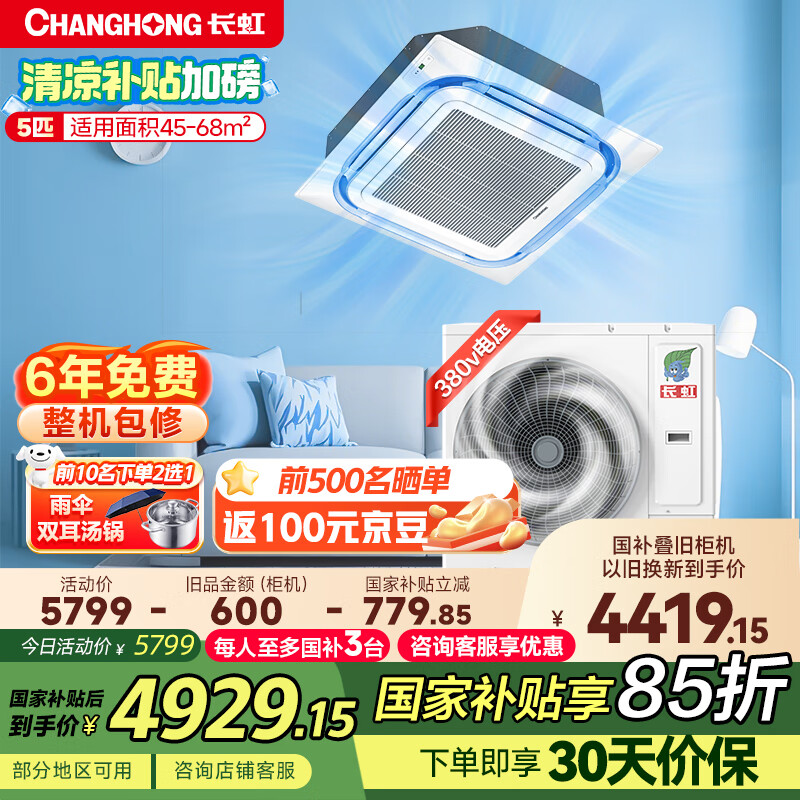 ���� ����յ� CHR120QW/ZD(3)B1+R2 5ƥ��380V