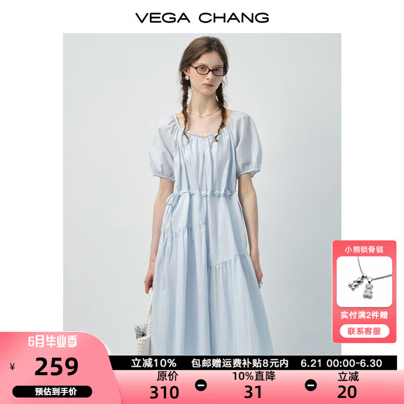 VEGA CHANG蓝色连衣裙女2025新款夏季法式方领泡泡袖抽绳收腰长裙 云水蓝 S