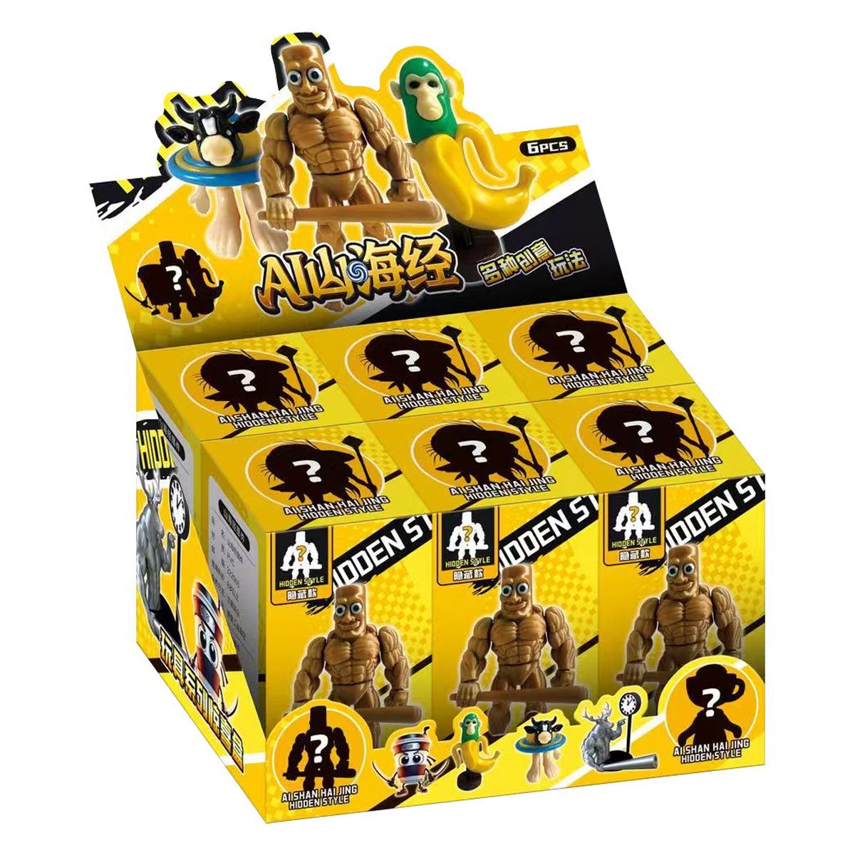 赟娅外国美国山海经积木手办q版全套融合怪木棍人AI摆件模型玩具 手办盲盒【整套6个+18卡片】