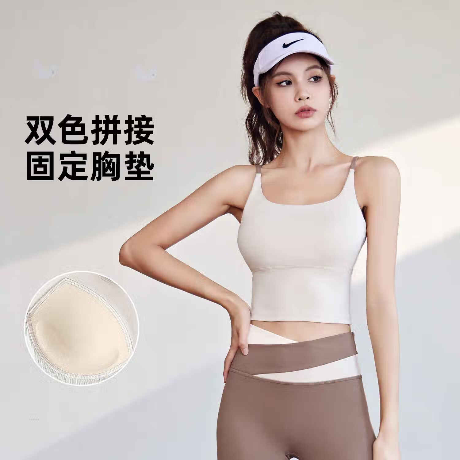 卡瓦杰运动内衣裸感透气女高弹瑜伽背心胸罩一体式文胸夏季薄款健身服 象牙白瑜伽背心 S