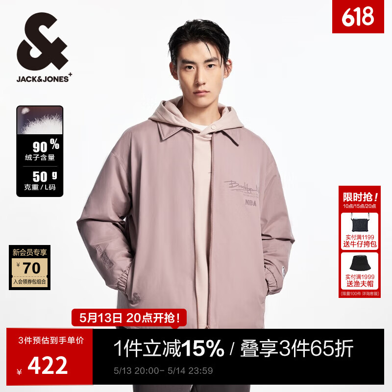 �ܿˡ���˹��JACK&JONES��NBA�����������ɳ��ٴ����ʱ�ů�������޷����׼п���װ224423047 E15¹�� M