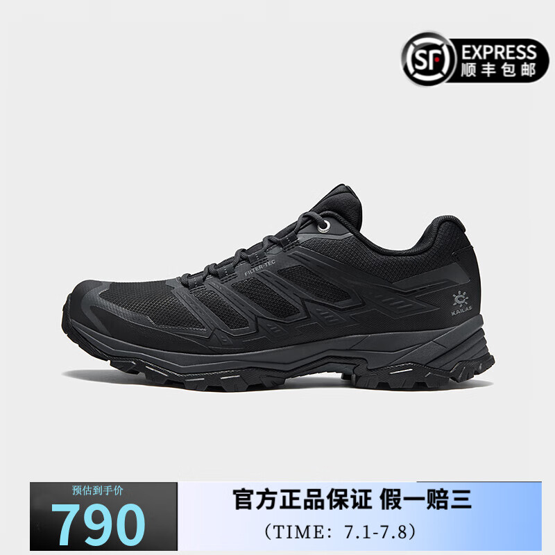 凯乐石（KAILAS）低帮防水徒步鞋(远征-4 FLT)户外运动休闲鞋男女款防滑徒步登山鞋 男-玄黑 44