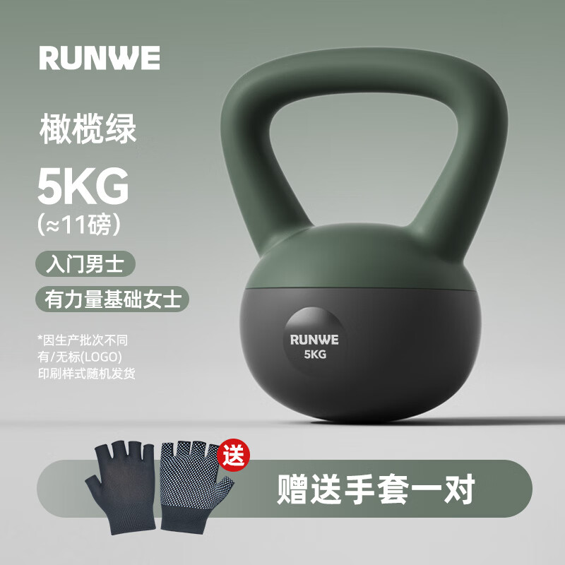 ڲŮʿ彡ʿöѵ 5kg -ɭ̡ѧ/Ůʿ49.9Ԫ