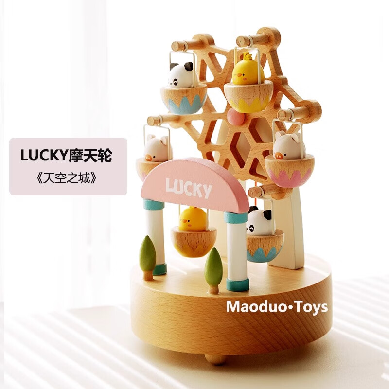 ľ��Muiʵľ�����ֺаڼ��ֹ����������֮����һ��ͯ����������Ů������ LUCKYĦ���� �����֮�ǡ�