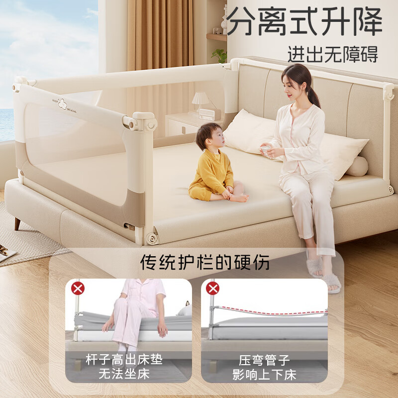 皮安诺床围栏儿童防摔婴幼儿床上防护栏加高防掉床宝宝挡板可升降床护栏 2026全新升级桃皮绒床护栏 L型底座 2米+2.2米+2.2米三片装 星月设计 快速安装 免钉