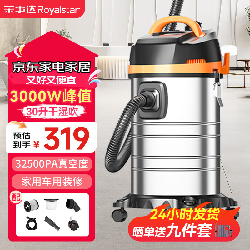 ���´� ������ 30L����ֵ����3000W