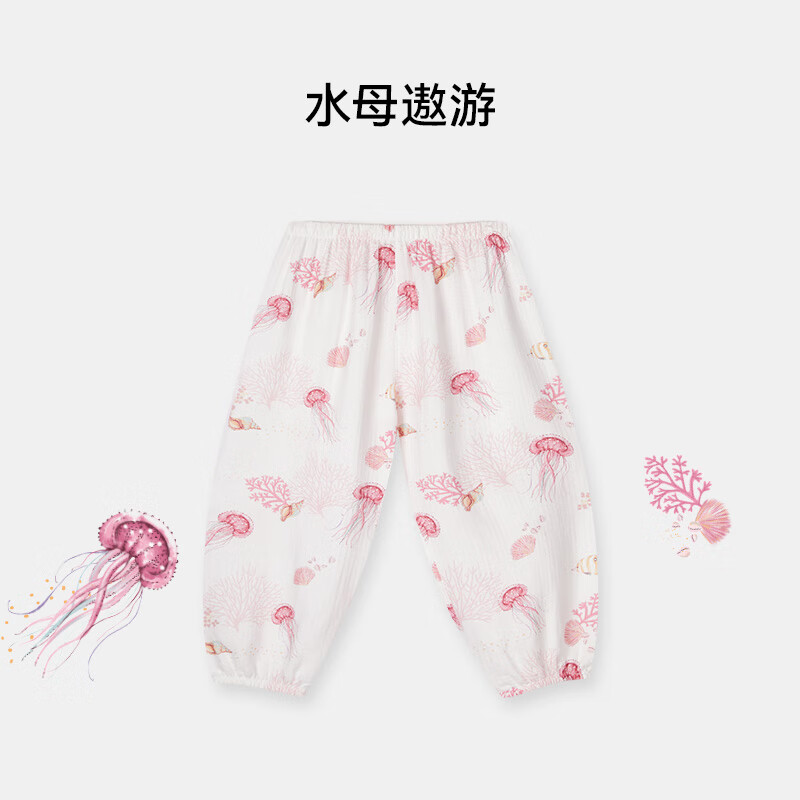 i-babyibaby英倫兒童紗布防蚊長(zhǎng)褲夏季薄款寬松運(yùn)動(dòng)男女寶寶 竹棉防蚊褲-水母遨游 80 cm