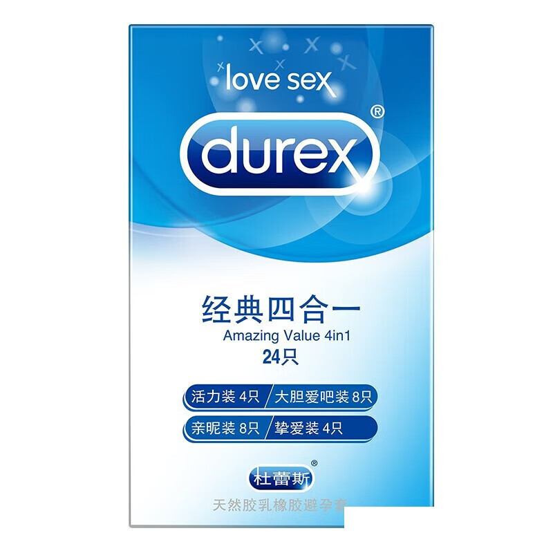 杜蕾斯dls套0.01安全套裸入隐形男用001情趣52mm中号润滑型 装