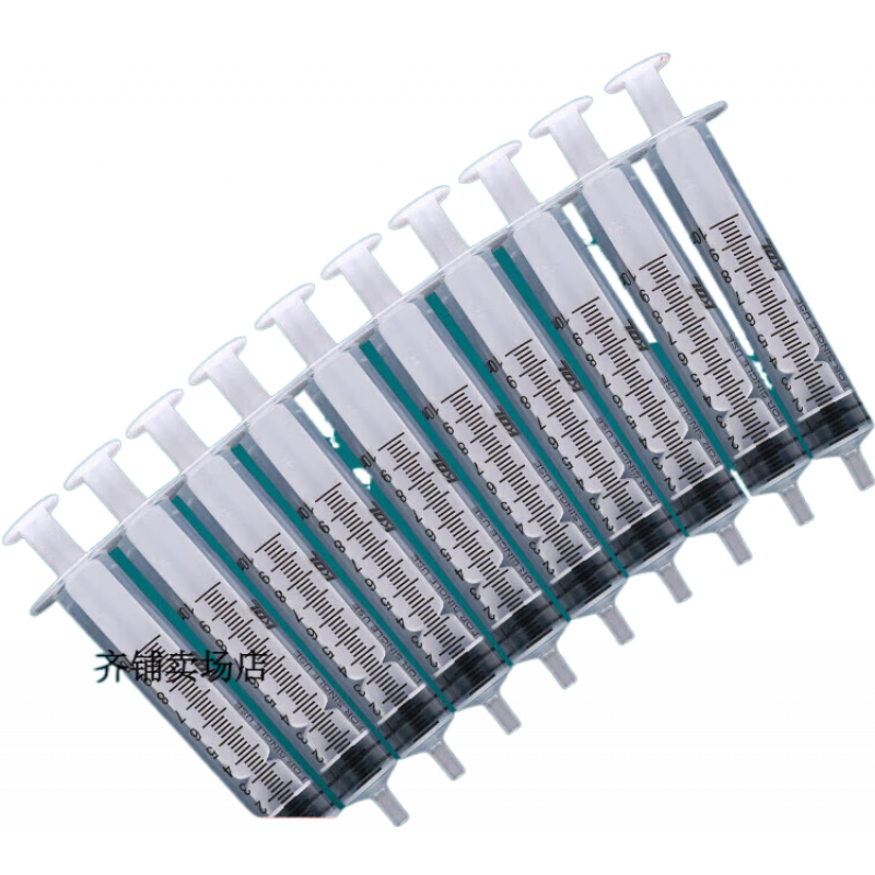 KDL無針頭注射器一次性 無菌醫(yī)用注射器無針針筒針管推 拍下10只】10ml注射器 (不帶針)