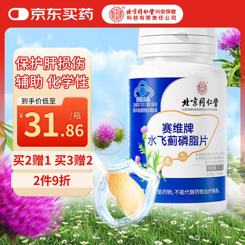 ͬ���� ���λ���Ƭ 64Ƭ