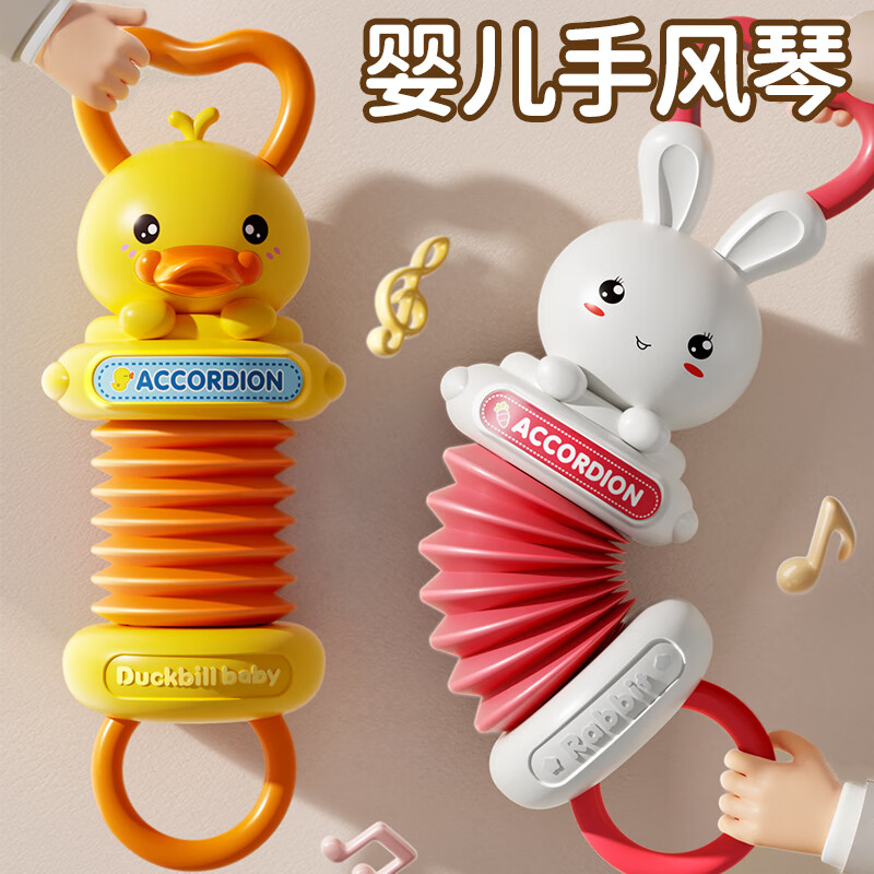 鑫思特（XST）婴儿玩具0一1岁宝宝3到6个月早教消耗体力幼儿哄娃神器风琴 747-2