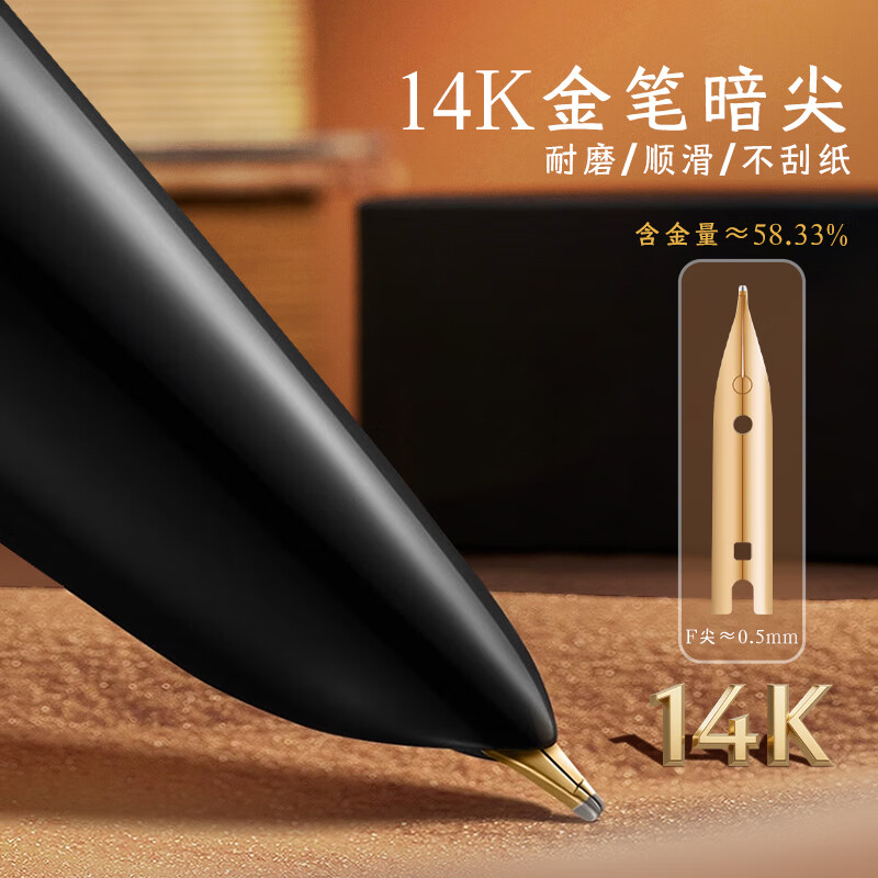 英雄（HERO）钢笔100号型14K金笔经典高端商务办公签字笔礼盒节日礼品生日礼物套装暗尖墨水笔 半钢-黑色【墨水礼盒】标准款