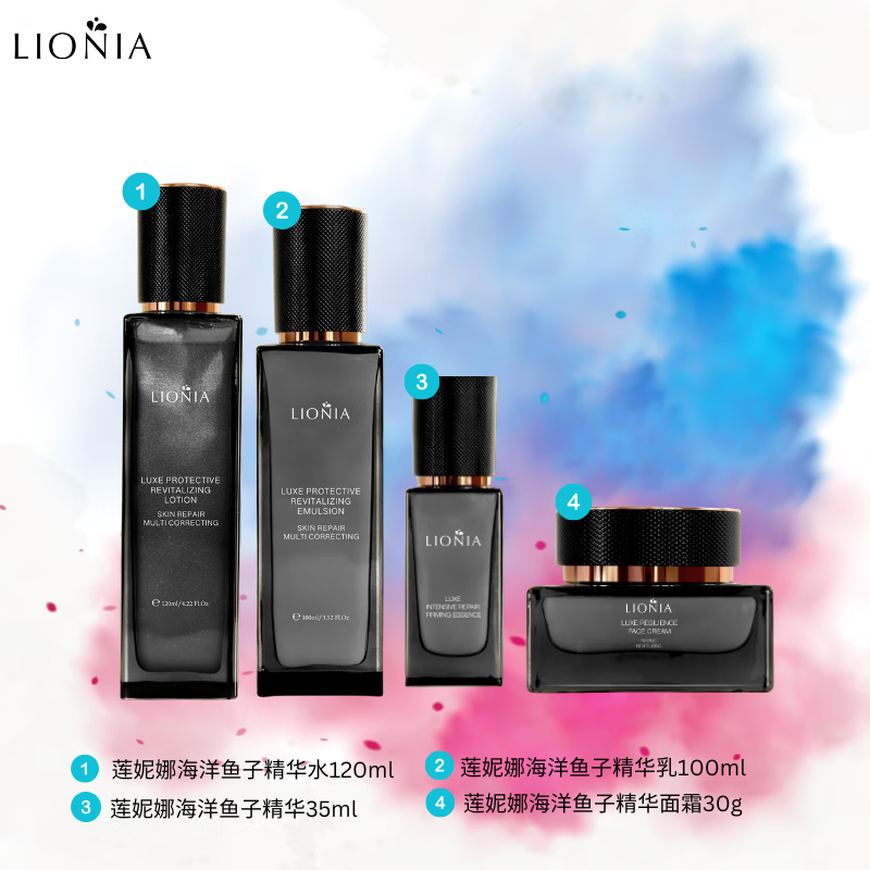 莲妮娜海洋鱼子精华修护紧致焕颜精华黑金装新品澳洲原装进口 四件套(水+乳+精华+面霜)