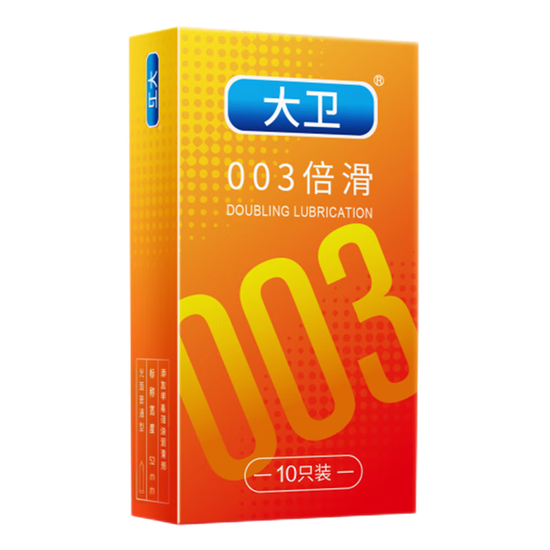 ���� 003 ������ȫ�� �ӱ��� ����쳱 20ֻ